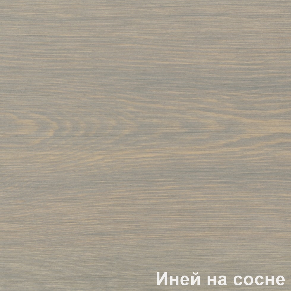 Масло с воском Иней Glimtrex