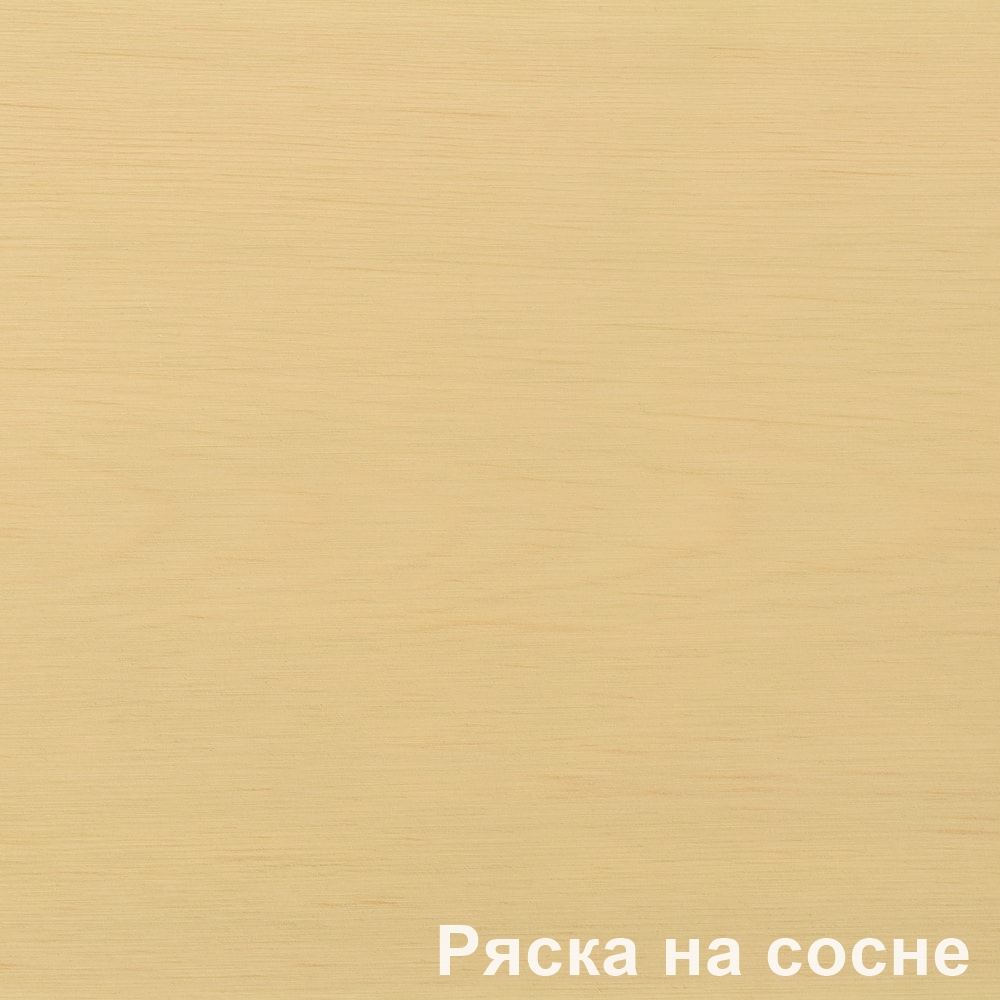 Масло с воском Ряска Glimtrex