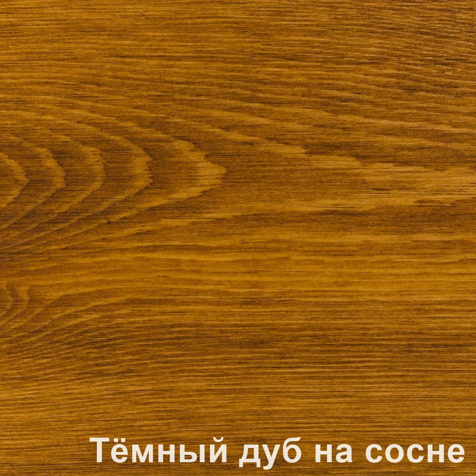 Масло с воском Тёмный дуб Glimtrex