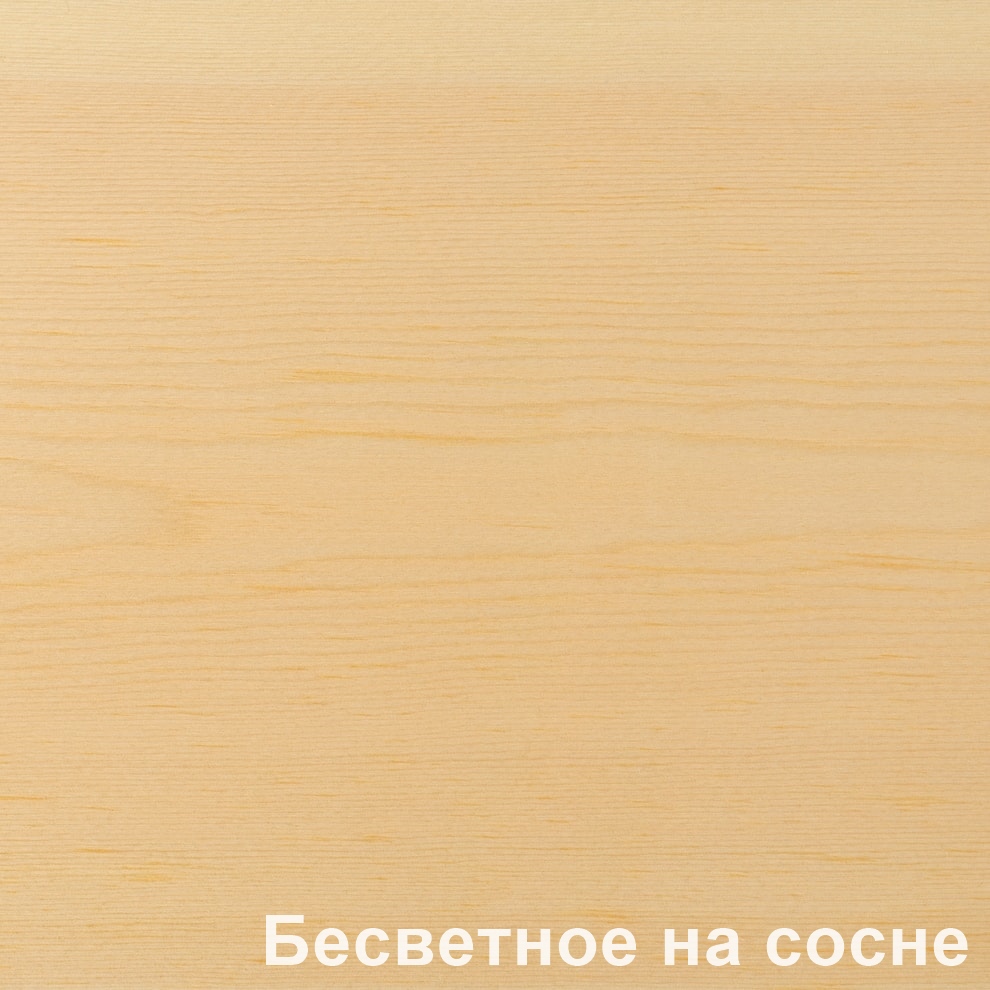 Масло с твердым воском Glimtrex Бесцветное прозрачное
