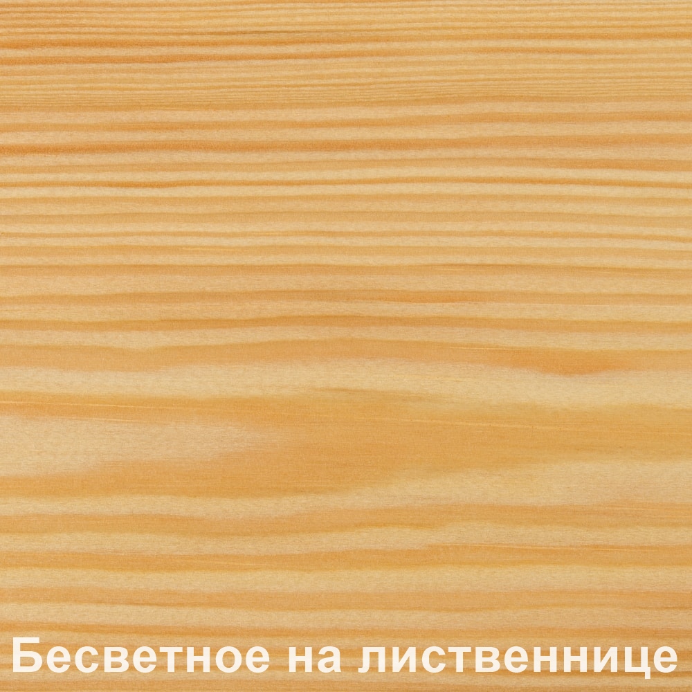 Масло с твердым воском Glimtrex Бесцветное прозрачное