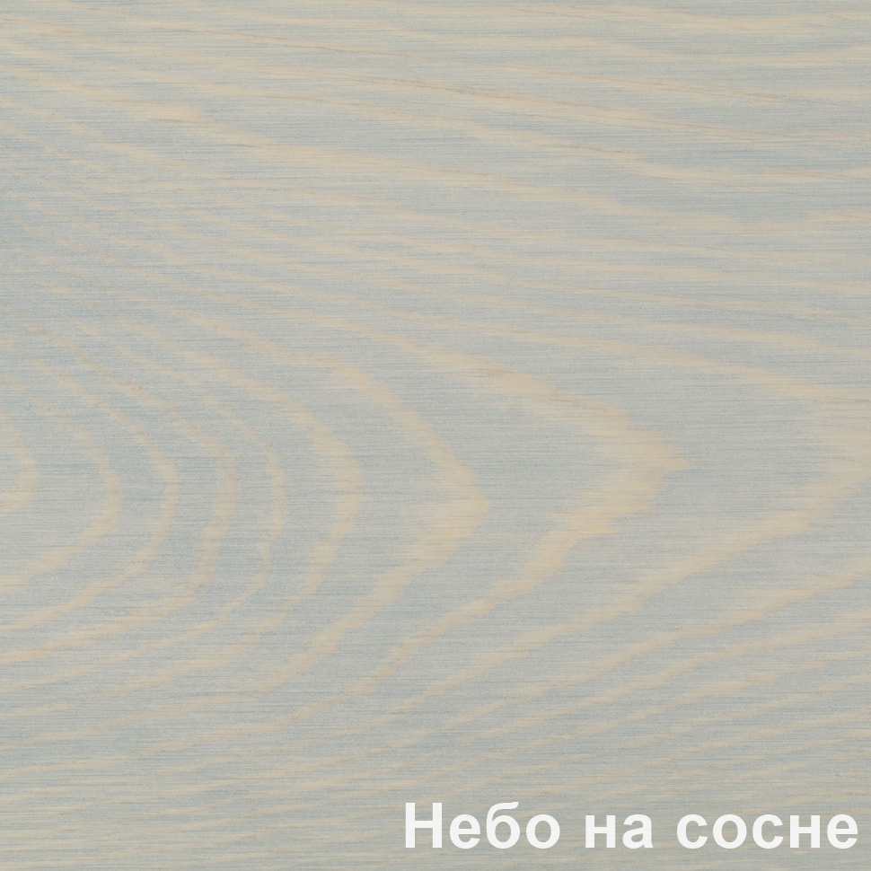 Масло с воском Небо Glimtrex