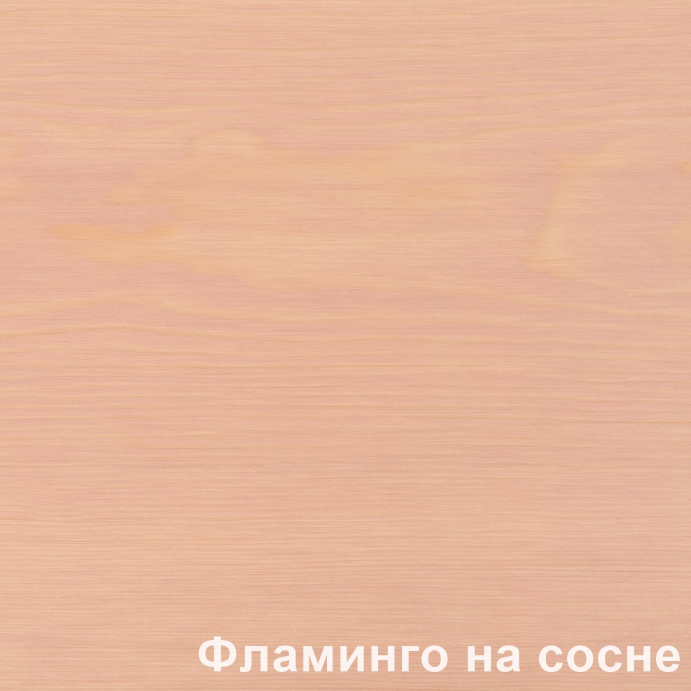 Масло с воском Фламинго Glimtrex