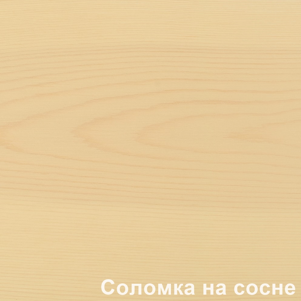 Масло с воском Соломка Glimtrex