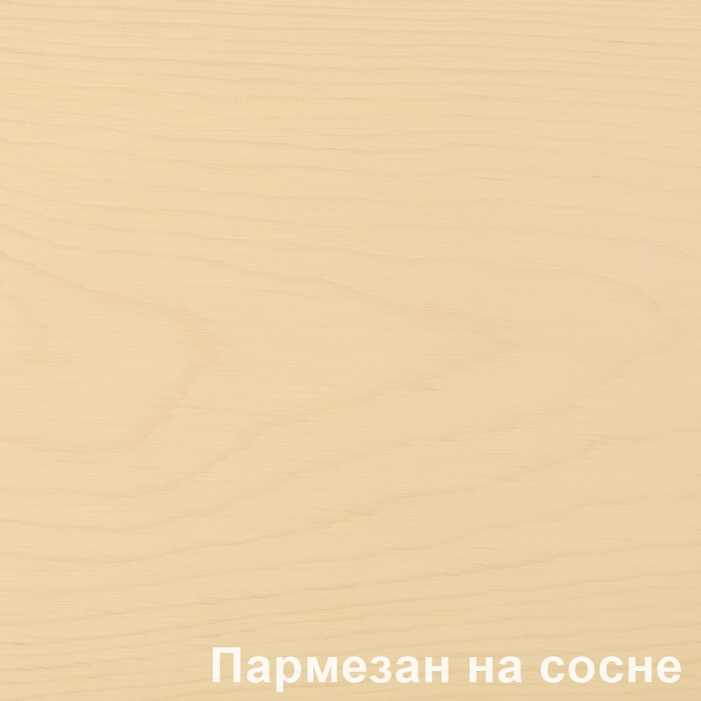 Масло с воском Пармезан Glimtrex