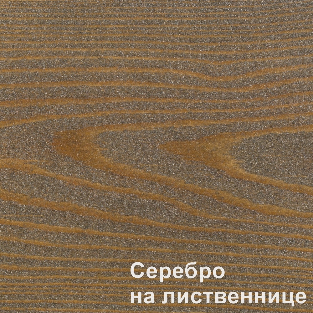 Масло для наружных работ Серебро PNZ