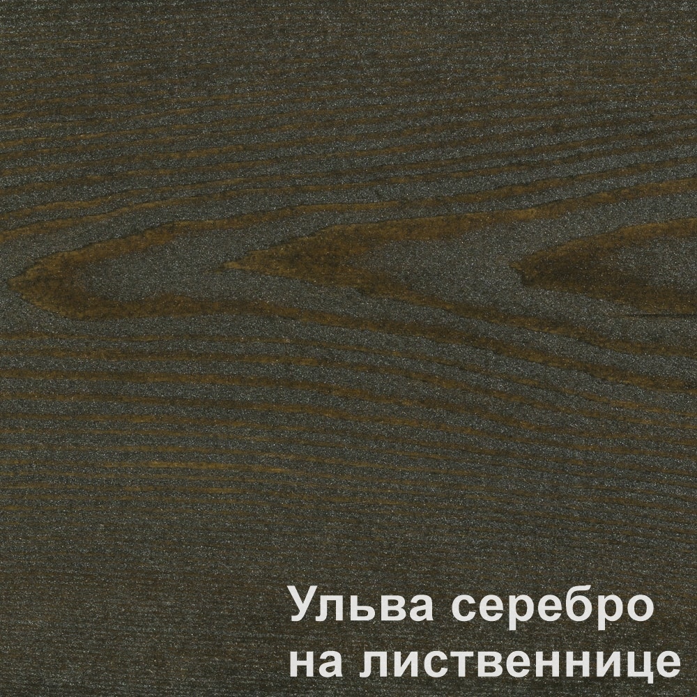 Масло для наружных работ Ульва серебро PNZ