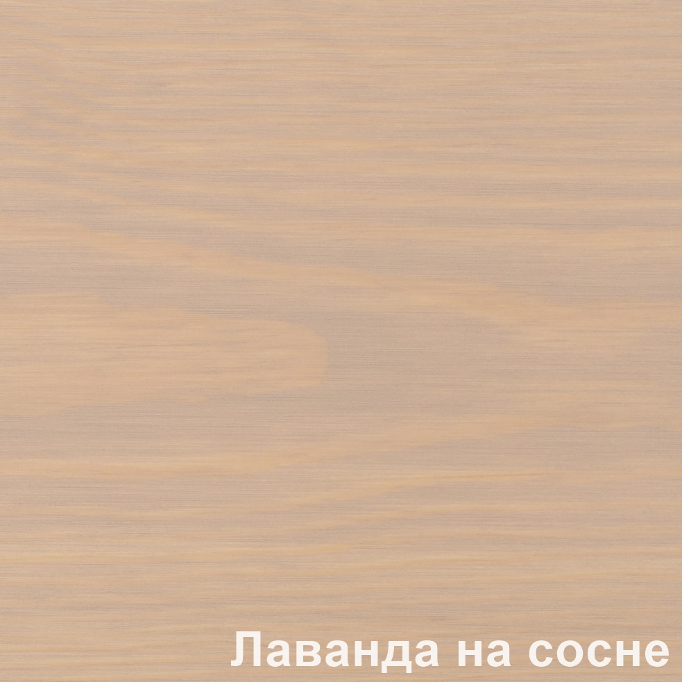 Масло с воском Лаванда Glimtrex