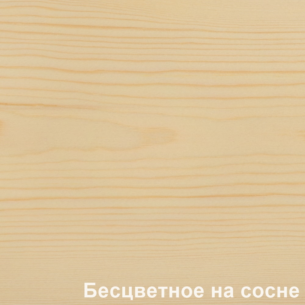 Масло PNZ наружные работы Бесцветное