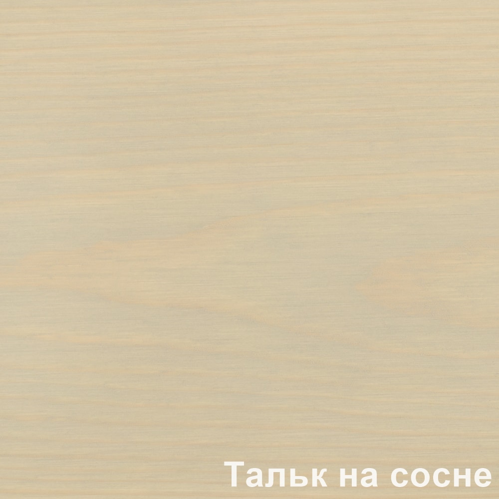 Масло для наружных работ Тальк PNZ