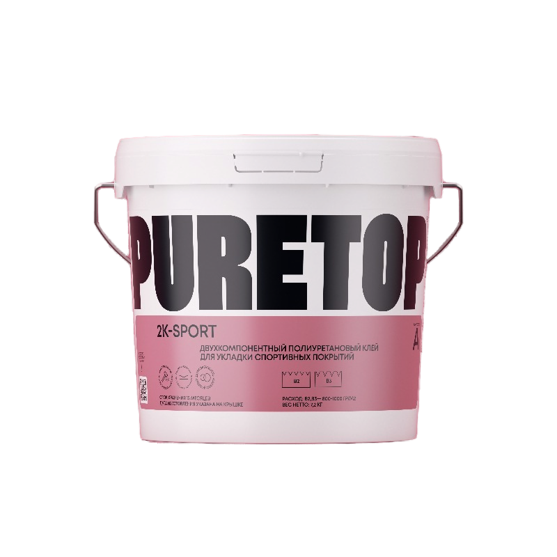 PURETOP-2K SPORT (8,1 кг) клей для спортивных покрытий полиуретановый