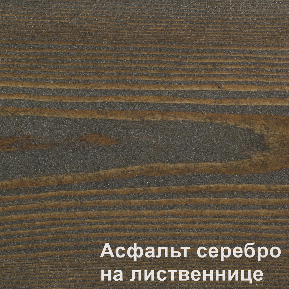 Масло Асфальт Cеребро PNZ
