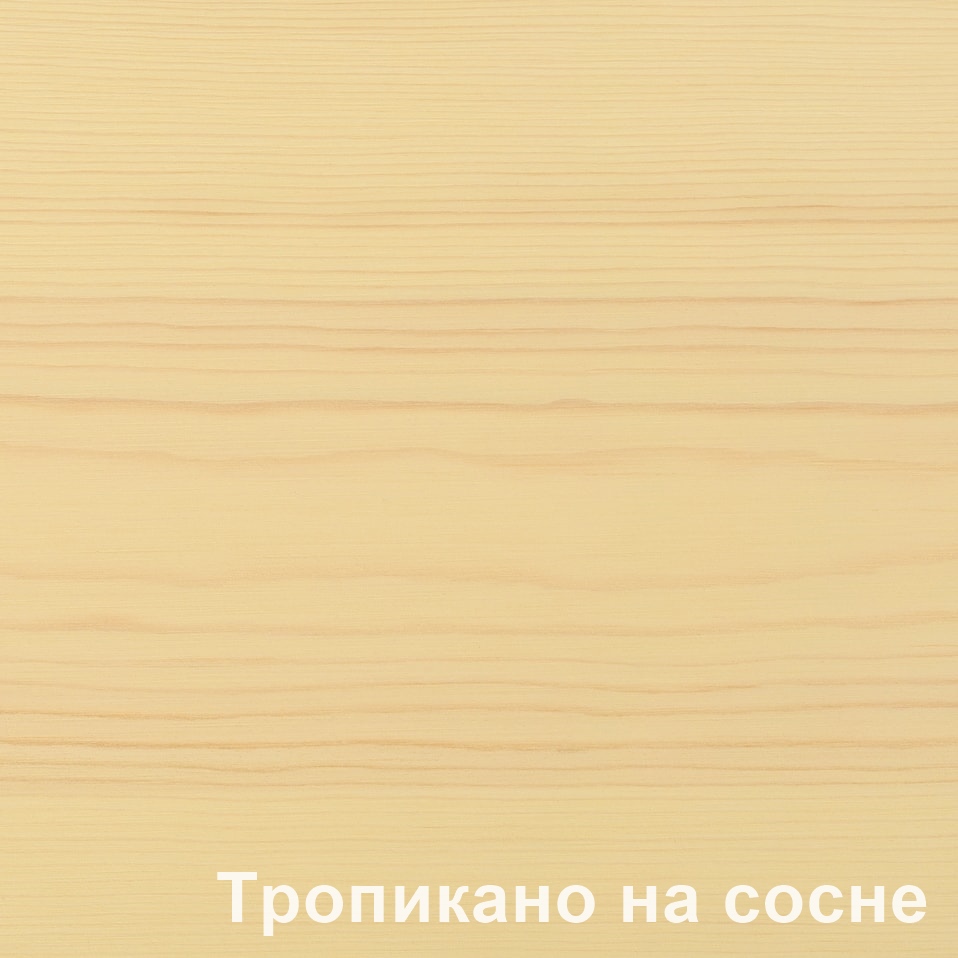 Масло с воском Тропикано Glimtrex