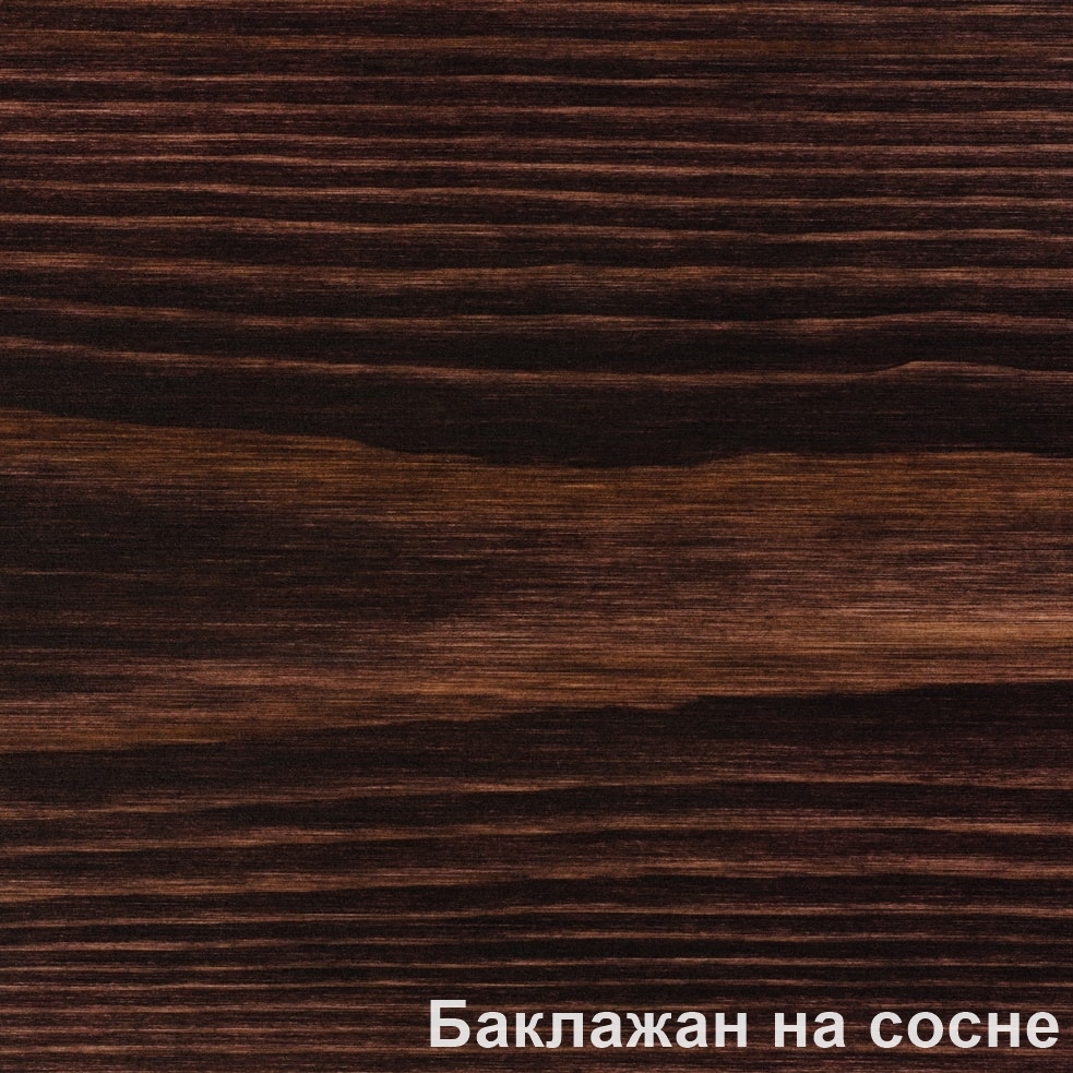 Масло с воском Баклажан Glimtrex