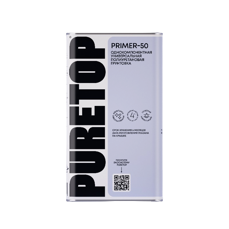 PURETOP PRIMER-50 (4,5 кг) грунтовка по бетону полиуретановая