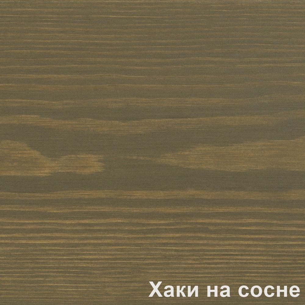 ​Масло для наружных работ Хаки PNZ