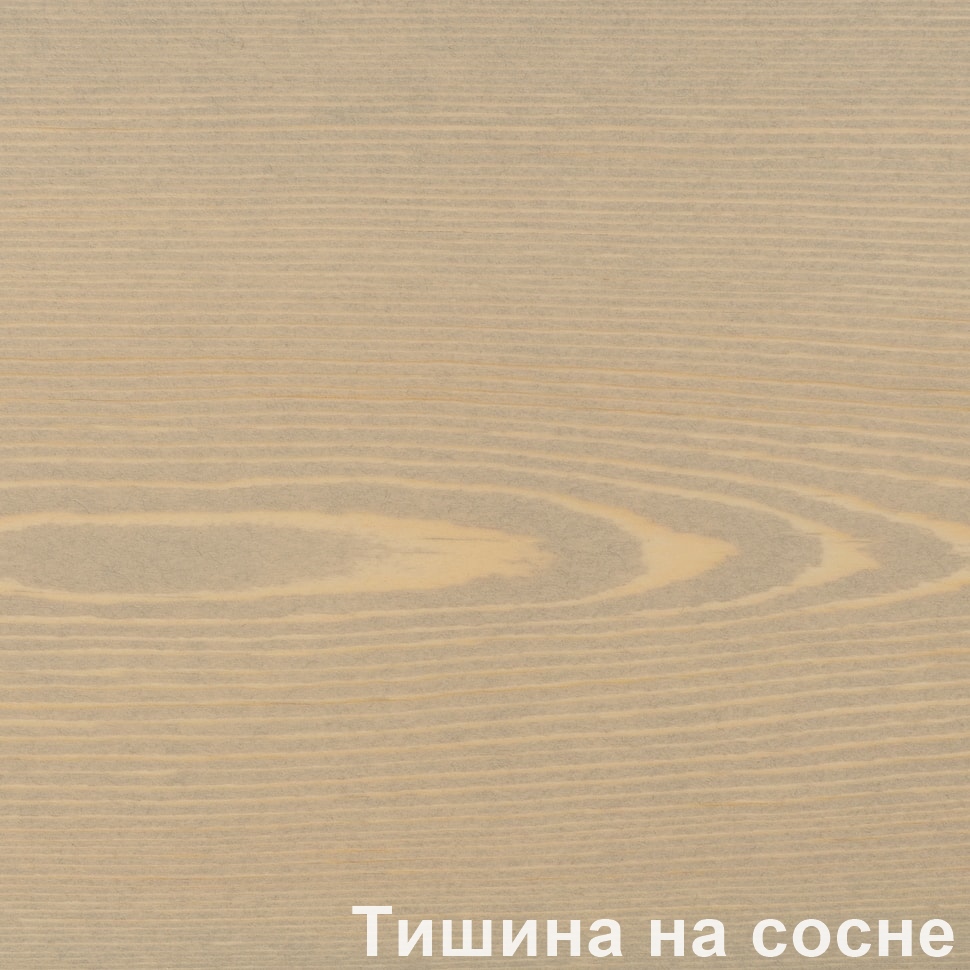 Масло с воском Тишина Glimtrex