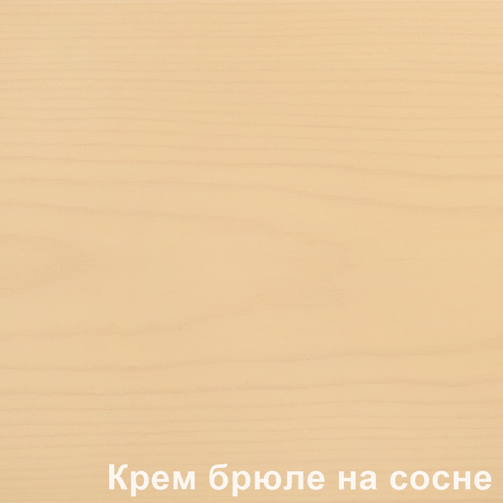 Масло для наружных работ Крем брюле PNZ