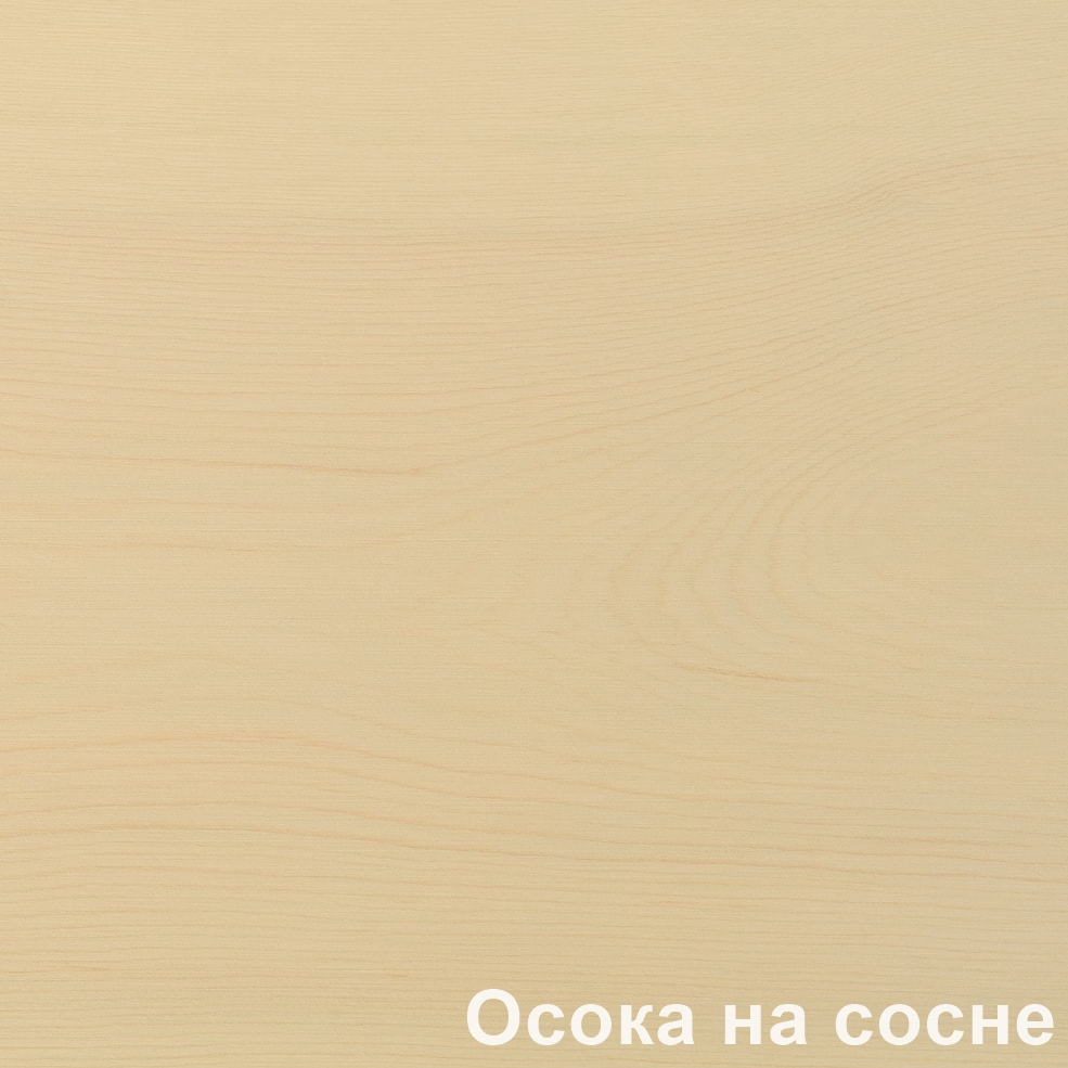 Масло с воском Осока Glimtrex