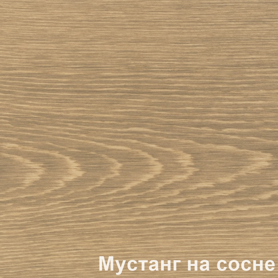 Масло с воском Мустанг Glimtrex