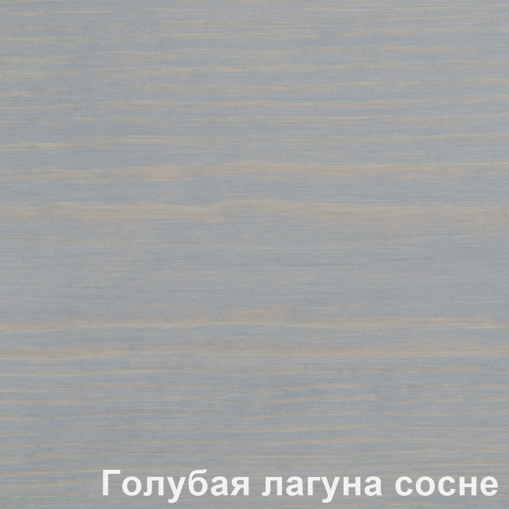 Масло для наружных работ Голубая лагуна PNZ