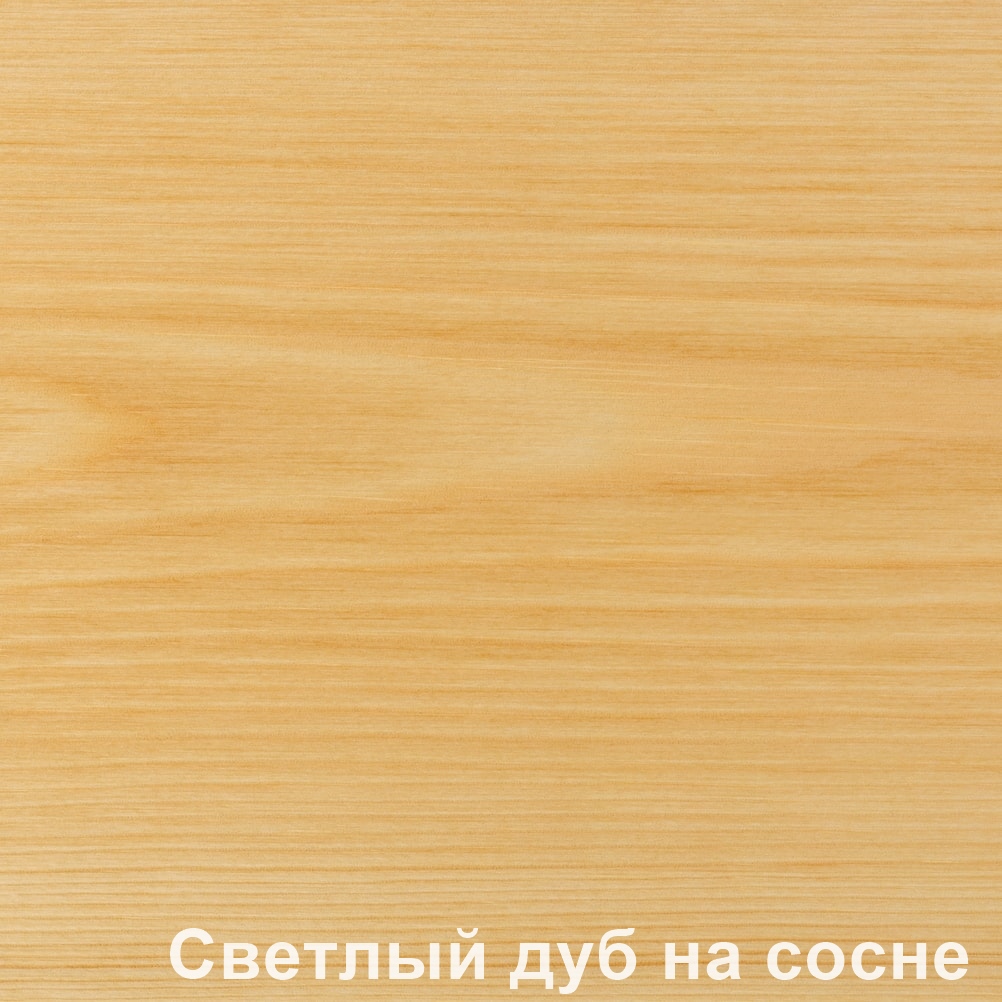 Масло с воском Светлый дуб Glimtrex