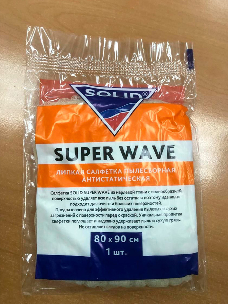 Антистатическая салфетка для сбора пыли Solid Super Wave