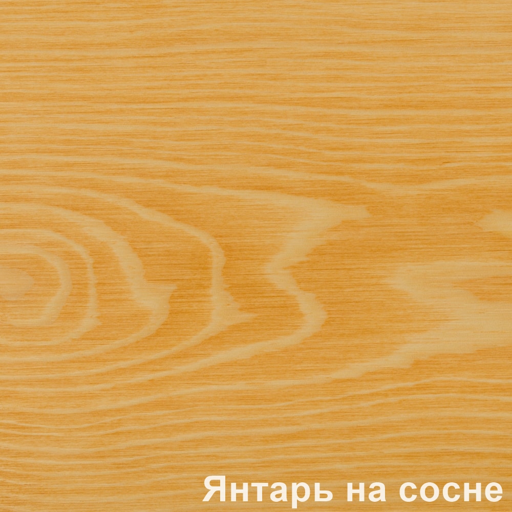 Масло с воском Янтарь Glimtrex