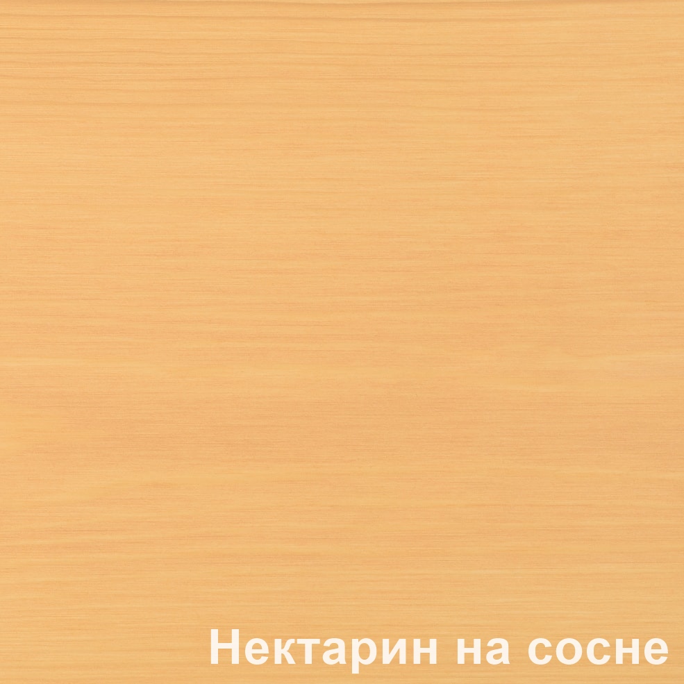 Масло с воском Нектарин Glimtrex