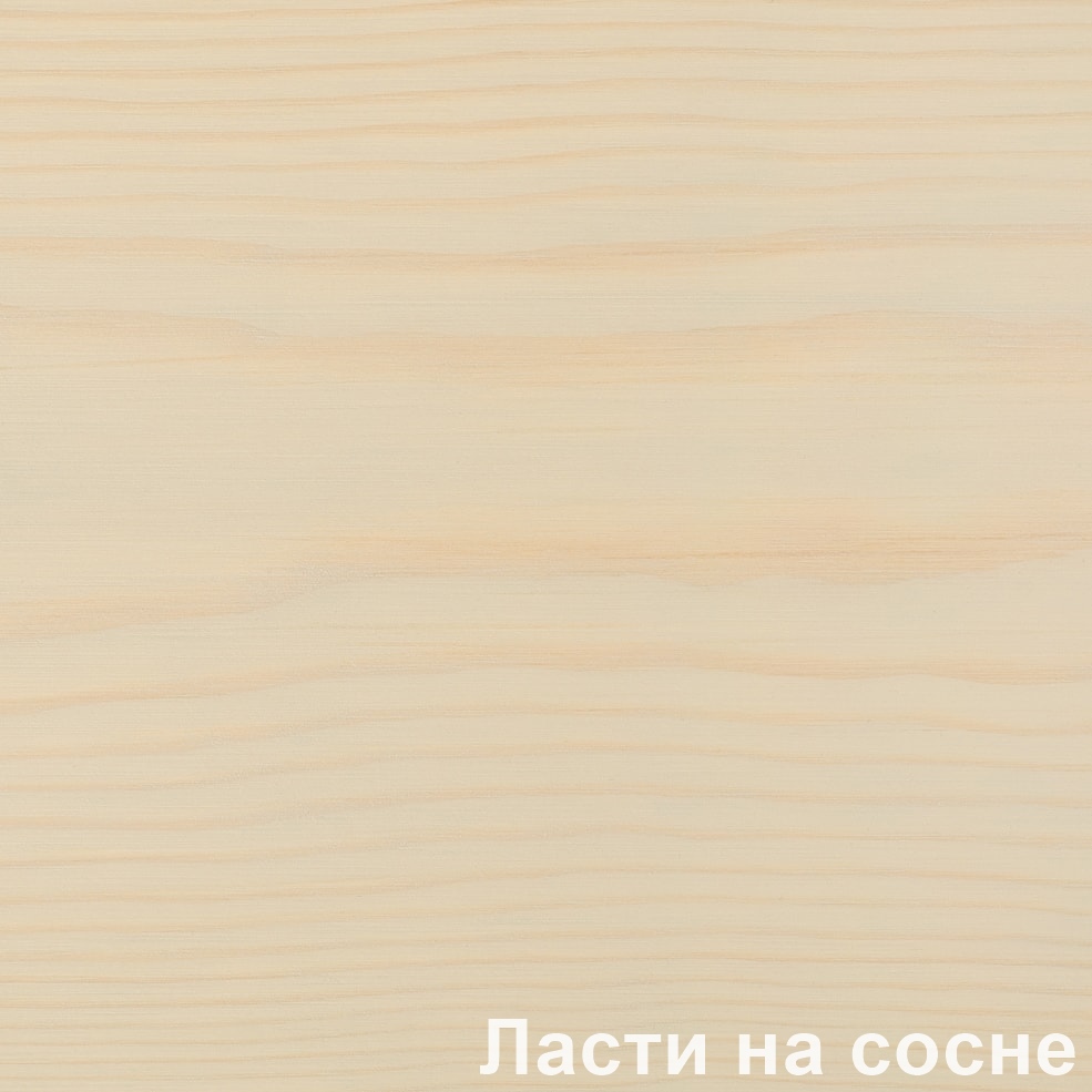Масло с воском Ласти Glimtrex